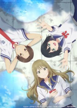 Phim Senpai wa Otokonoko