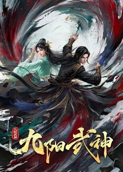 Phim Cửu Dương Võ Thần