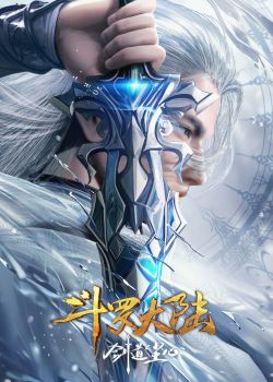 Phim Đấu La Đại Lục: Kiếm Đạo Trần Tâm