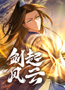 Phim Kiếm Khởi Phong Vân 